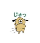 くろさわ犬の日常その2（個別スタンプ：11）