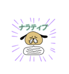 くろさわ犬の日常その2（個別スタンプ：15）