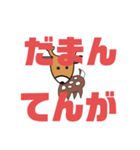 しかとさーるの教えて栗生弁「せ2〜た1」（個別スタンプ：40）