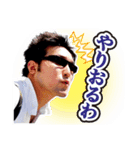 ショウ・タカハシ情熱スタンプシリーズ 3rd（個別スタンプ：3）