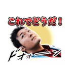 ショウ・タカハシ情熱スタンプシリーズ 3rd（個別スタンプ：4）