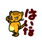 猫風味 01（個別スタンプ：1）