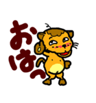 猫風味 01（個別スタンプ：2）