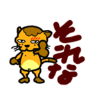 猫風味 01（個別スタンプ：5）