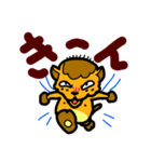 猫風味 01（個別スタンプ：7）