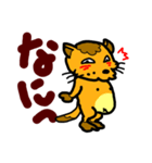 猫風味 01（個別スタンプ：16）