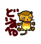 猫風味 01（個別スタンプ：22）