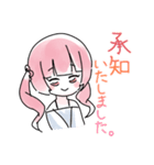 敬語れんがちゃんスタンプ（個別スタンプ：8）