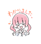 敬語れんがちゃんスタンプ（個別スタンプ：10）