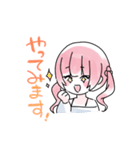 敬語れんがちゃんスタンプ（個別スタンプ：13）