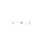 (´・ω・｀)໒꒱（個別スタンプ：1）