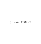 (´・ω・｀)໒꒱（個別スタンプ：7）