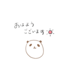ぽってりぱんだ（敬語）（個別スタンプ：1）