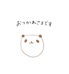 ぽってりぱんだ（敬語）（個別スタンプ：4）