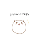 ぽってりぱんだ（敬語）（個別スタンプ：5）
