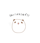 ぽってりぱんだ（敬語）（個別スタンプ：6）