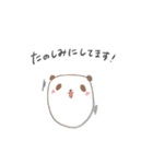 ぽってりぱんだ（敬語）（個別スタンプ：7）