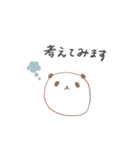 ぽってりぱんだ（敬語）（個別スタンプ：12）