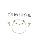 ぽってりぱんだ（敬語）（個別スタンプ：13）