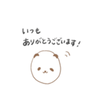 ぽってりぱんだ（敬語）（個別スタンプ：15）