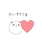 ぽってりぱんだ（敬語）（個別スタンプ：16）
