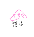 dog手書きスタンプ（個別スタンプ：13）