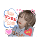 yuriの可愛いスタンプ（個別スタンプ：1）
