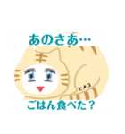 ひめこさんのスタンプ（個別スタンプ：4）