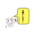ひめこさんのスタンプ（個別スタンプ：8）