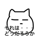 喜怒哀楽のオタクネコ（個別スタンプ：13）