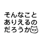 喜怒哀楽のオタクネコ（個別スタンプ：17）