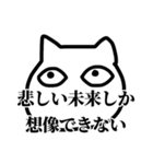 喜怒哀楽のオタクネコ（個別スタンプ：22）