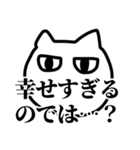 喜怒哀楽のオタクネコ（個別スタンプ：26）