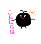 くろ丸くんの日常（個別スタンプ：1）