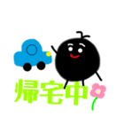 くろ丸くんの日常（個別スタンプ：5）