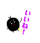 くろ丸くんの日常（個別スタンプ：6）