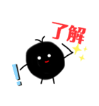 くろ丸くんの日常（個別スタンプ：7）