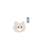 クマさんfriend（個別スタンプ：8）