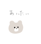 クマさんfriend（個別スタンプ：13）