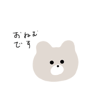 クマさんfriend（個別スタンプ：20）