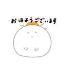 まるるるるぅぅ〜！（個別スタンプ：1）