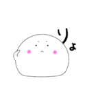まるるるるぅぅ〜！（個別スタンプ：3）