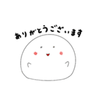 まるるるるぅぅ〜！（個別スタンプ：4）