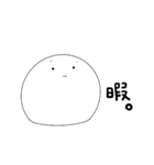 まるるるるぅぅ〜！（個別スタンプ：11）