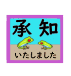 カエルのグリーニー お返事スタンプ（個別スタンプ：4）