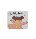みーみん 2（個別スタンプ：9）