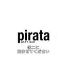 シンジワタナベスタンプ（個別スタンプ：7）