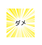 集中線（黄色）（個別スタンプ：5）