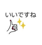 大人シンプル◎デカ文字スタンプ(2)（個別スタンプ：17）