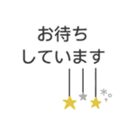 大人シンプル◎デカ文字スタンプ(2)（個別スタンプ：23）